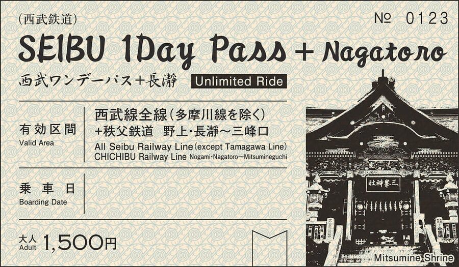 From Tokyo: Seibu Railway 1 Day Pass and Nagatoro - Nagatoro and the Chichibu Railway section