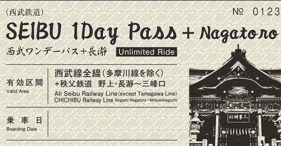 From Tokyo: Seibu Railway 1 Day Pass and Nagatoro - Picking up the pass at Ikebukuro